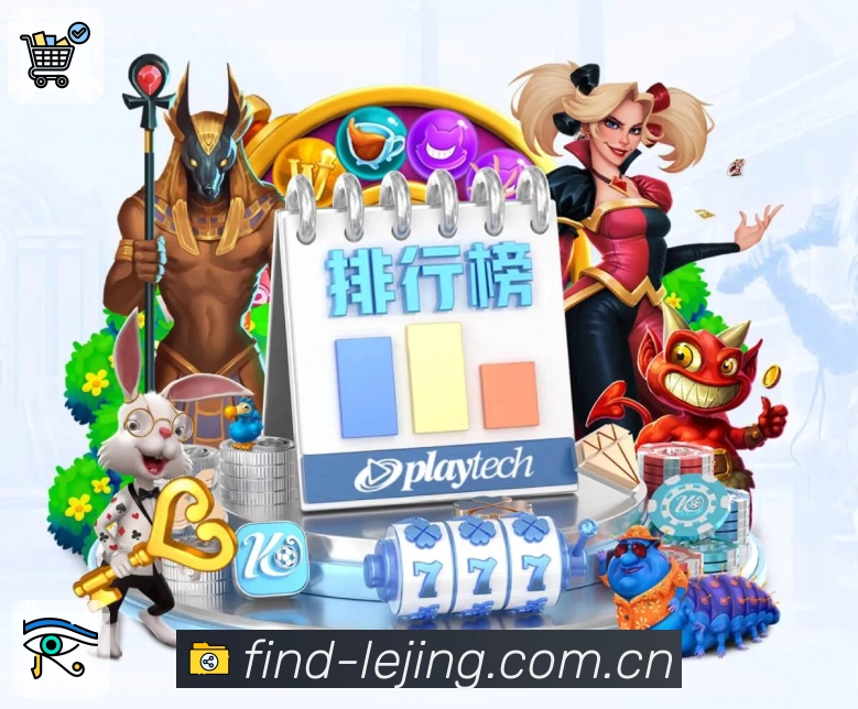 乐竞体育APP 体育赛事宣传图